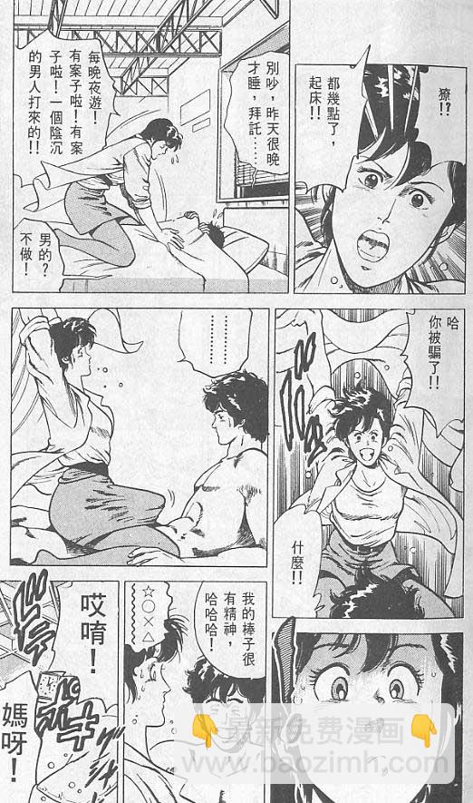 第2卷4