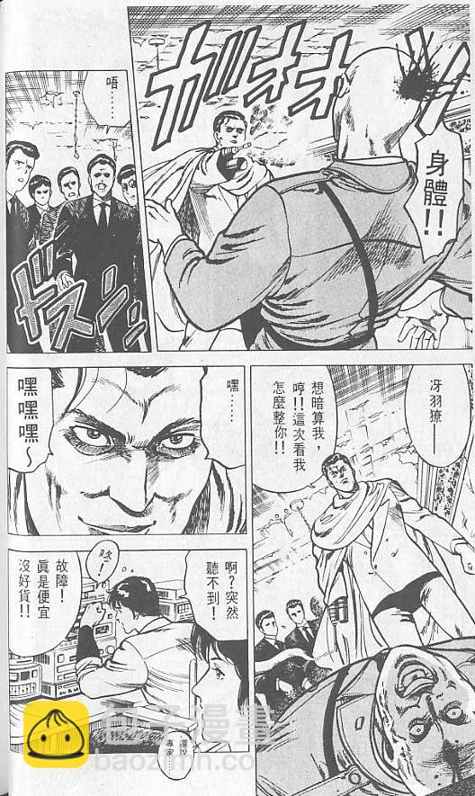第2卷49