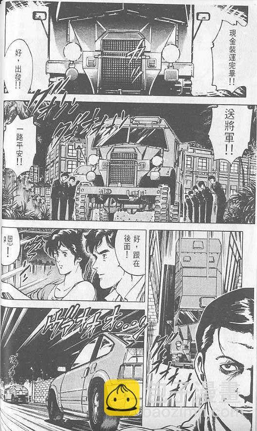 第2卷55