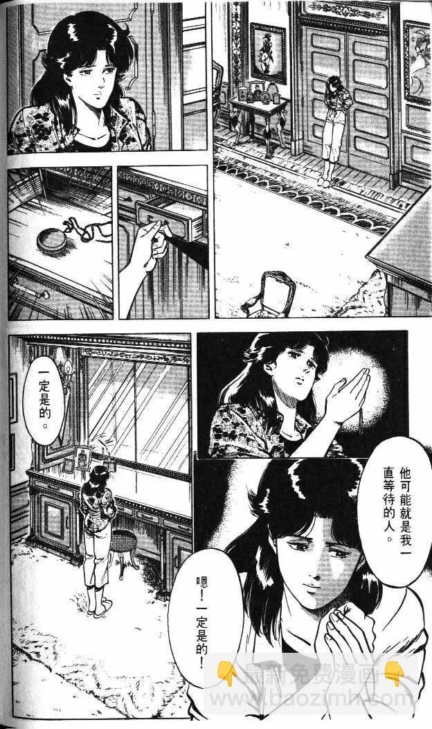 第4卷105