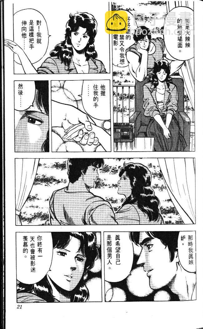 第4卷16