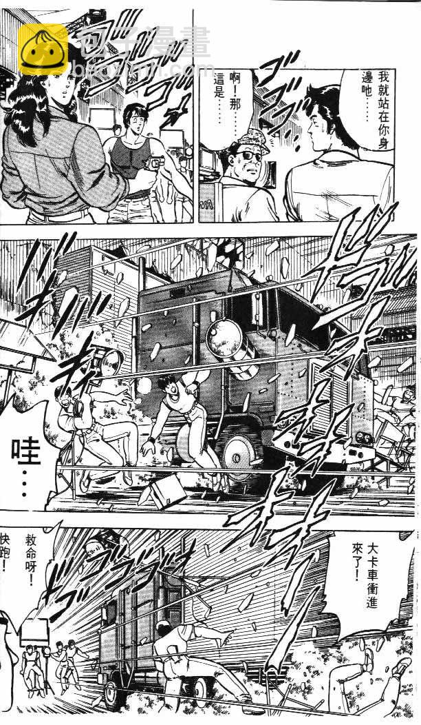 第4卷27