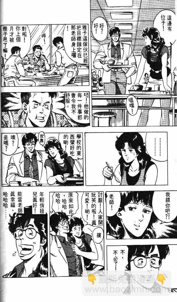第4卷69