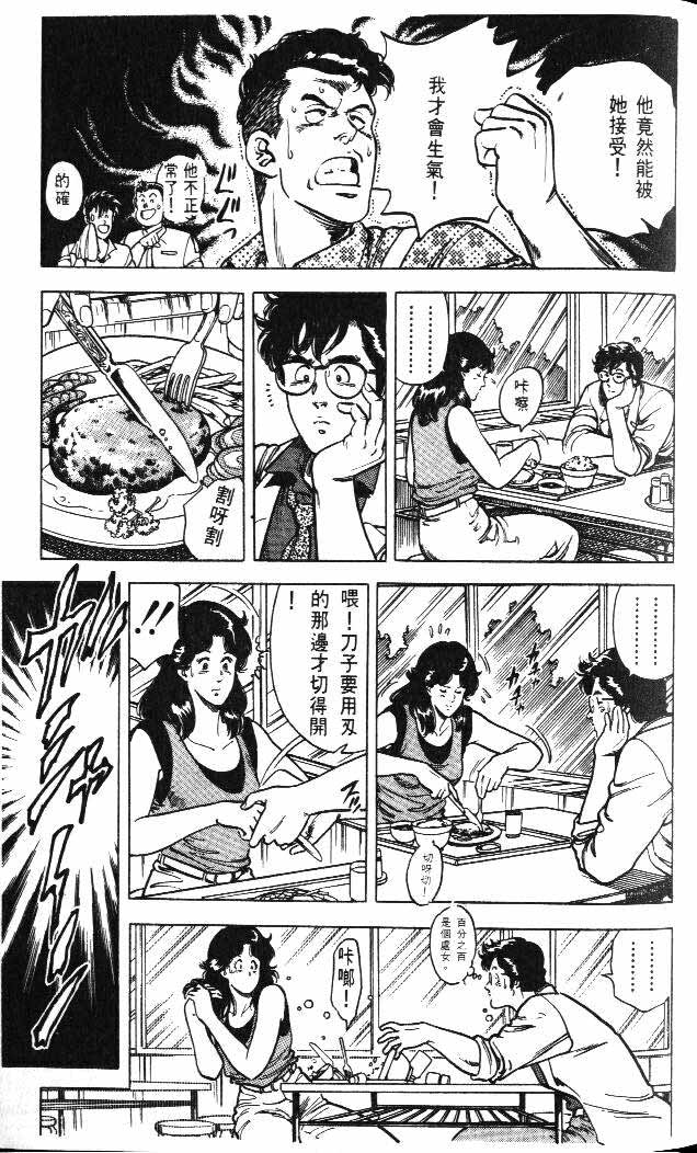 第4卷72