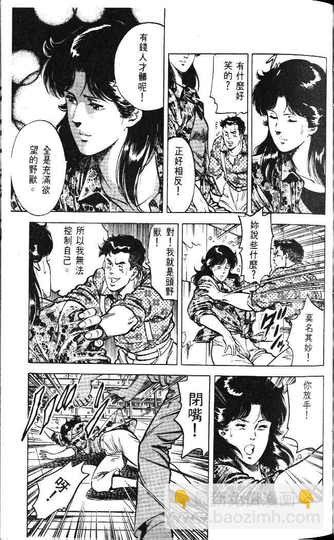 第4卷80