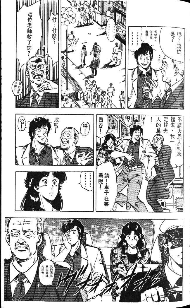 第4卷94