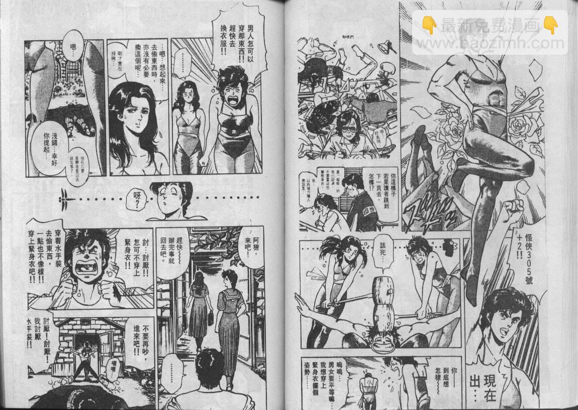 第8卷35