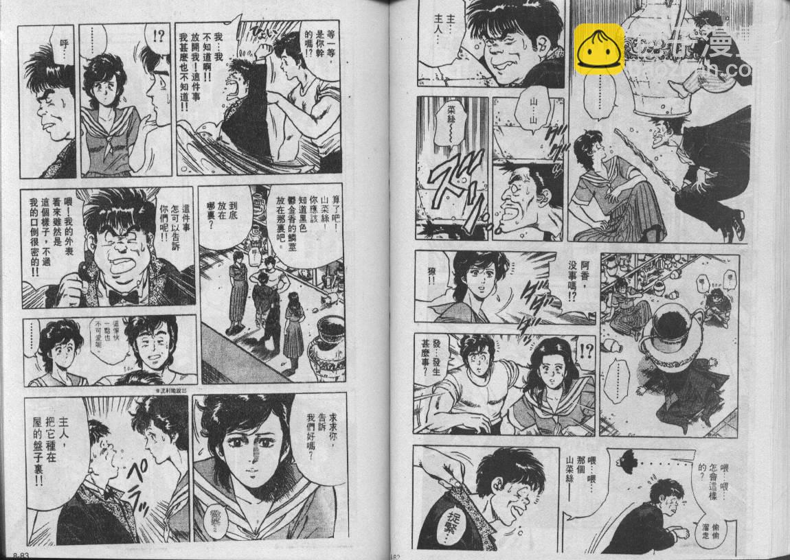 第8卷41