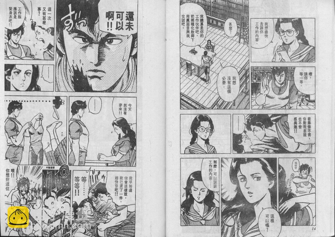 第8卷7
