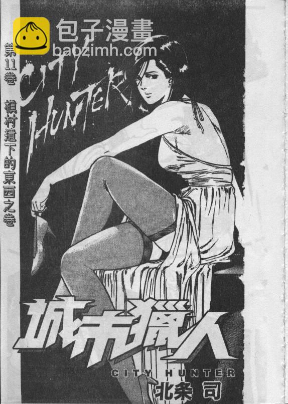 第11卷1