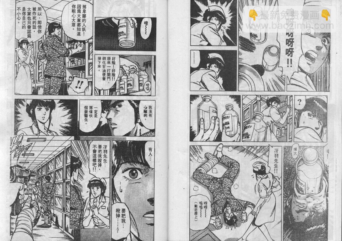 第11卷10