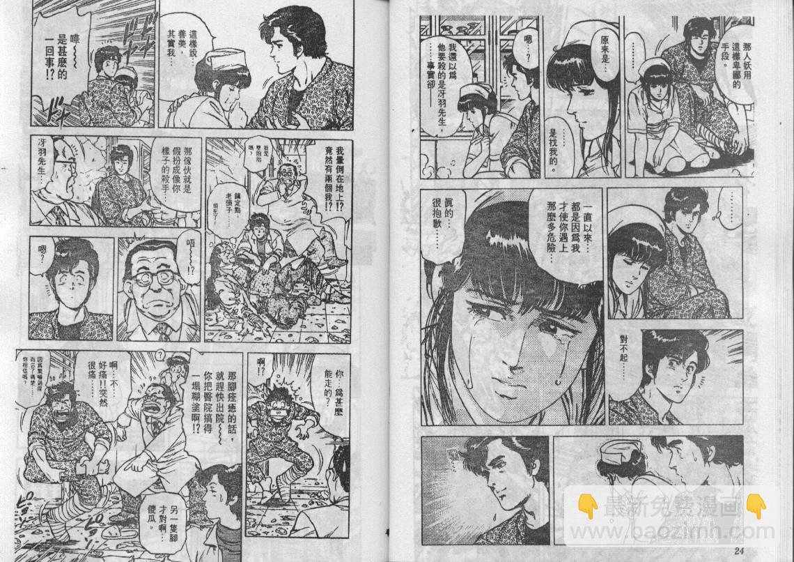 第11卷12