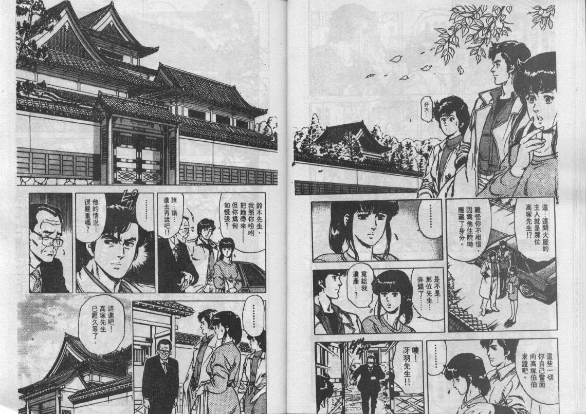第11卷13