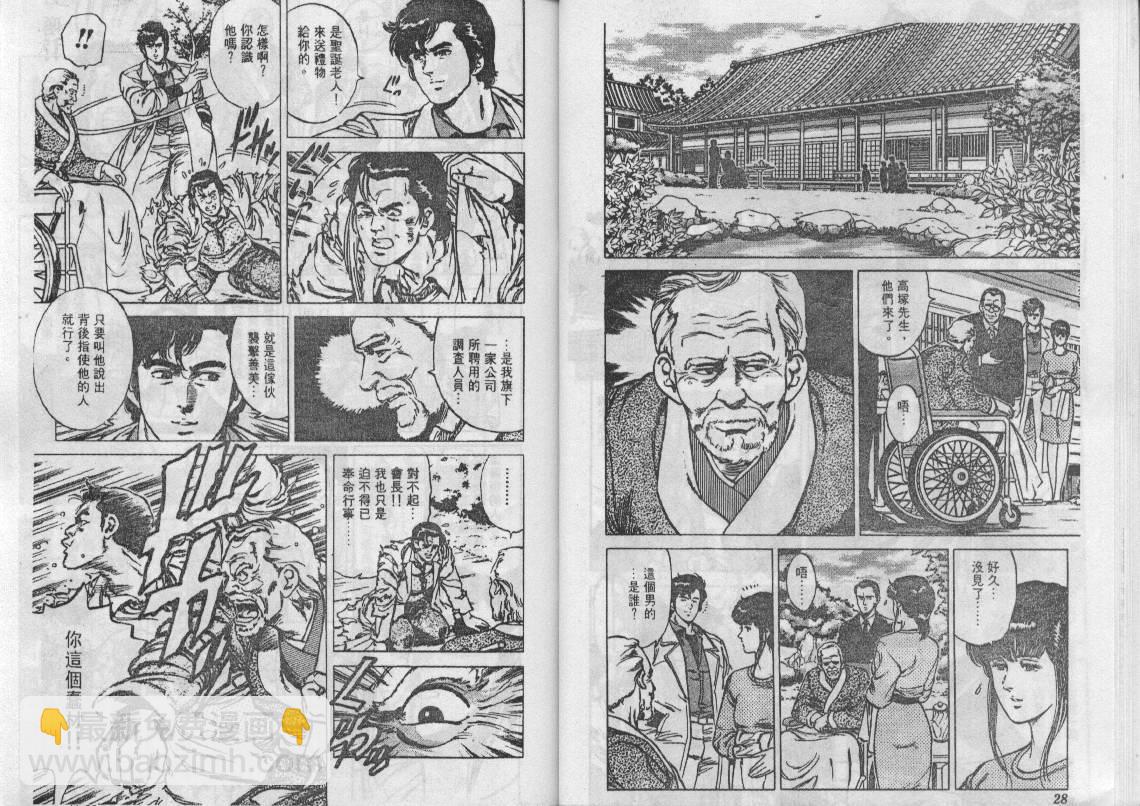 第11卷14