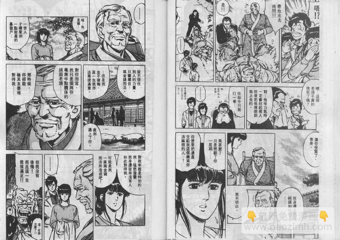 第11卷15