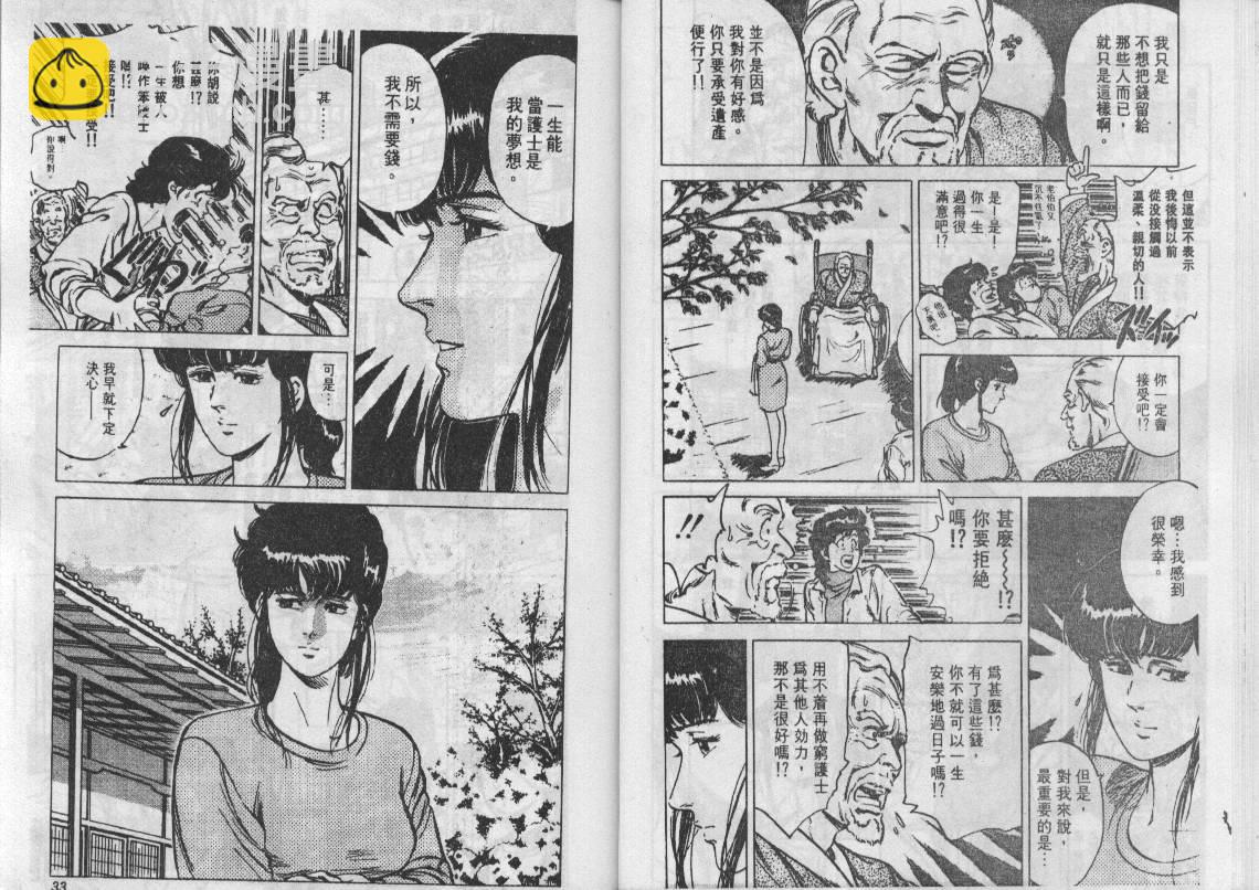 第11卷16