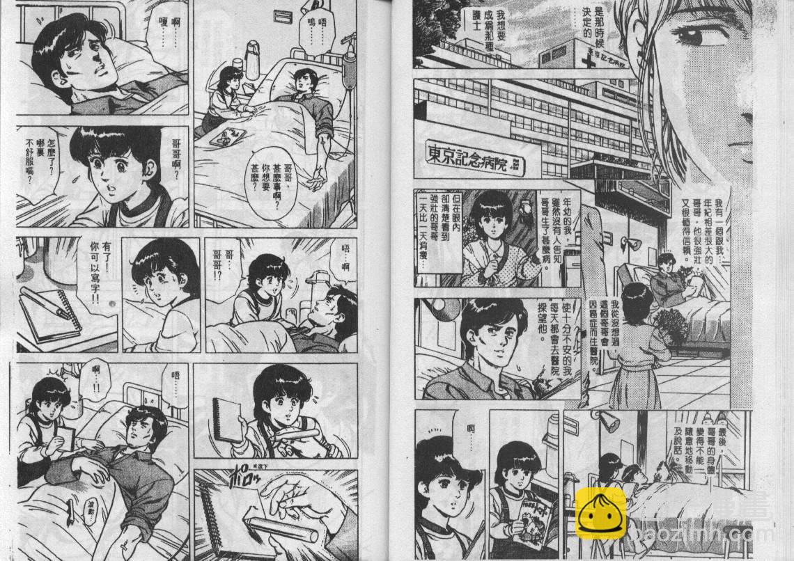 第11卷17