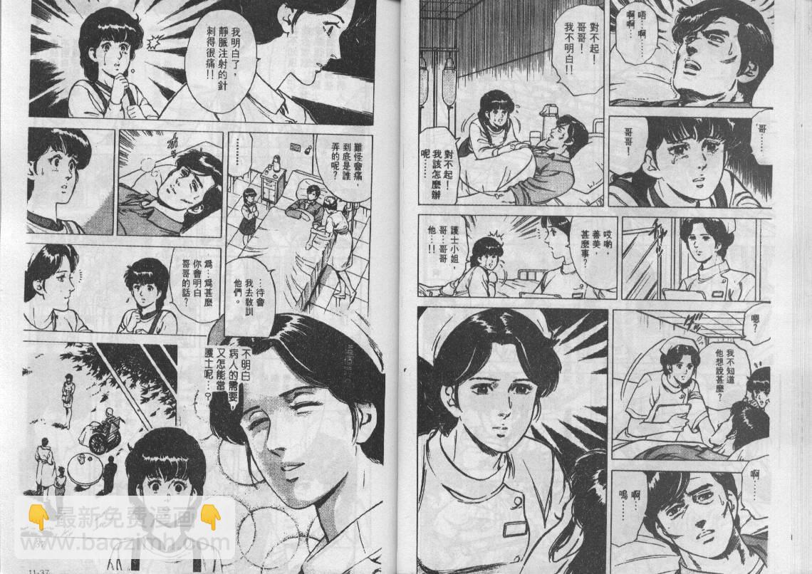 第11卷18