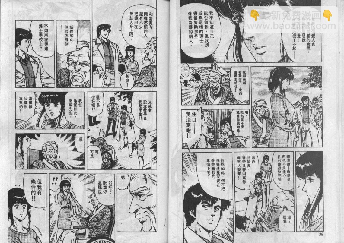 第11卷19