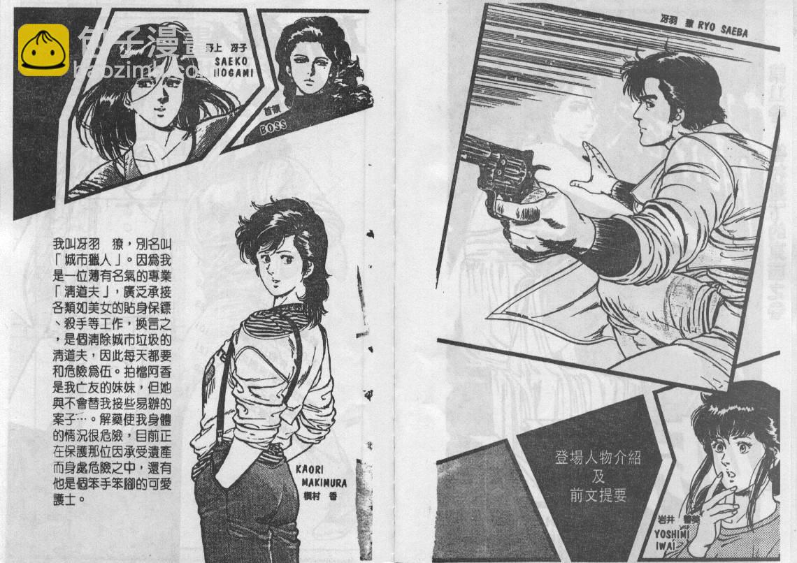 第11卷2