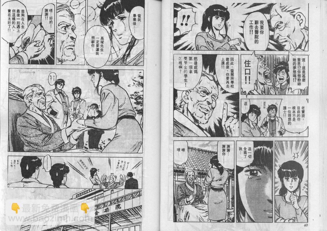 第11卷20