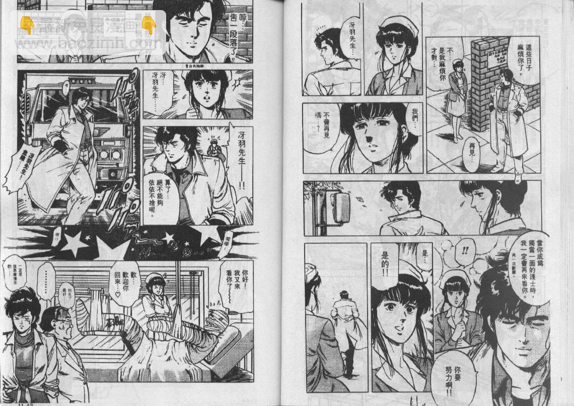 第11卷21