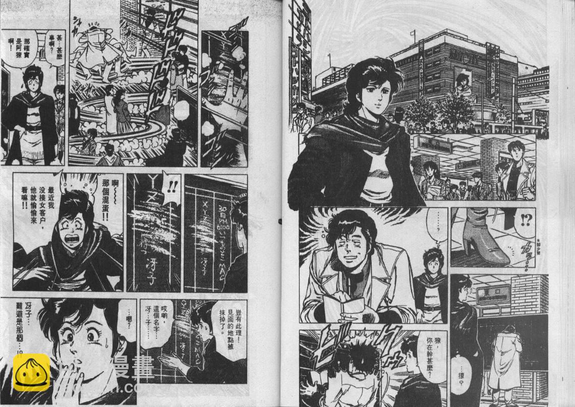 第11卷23