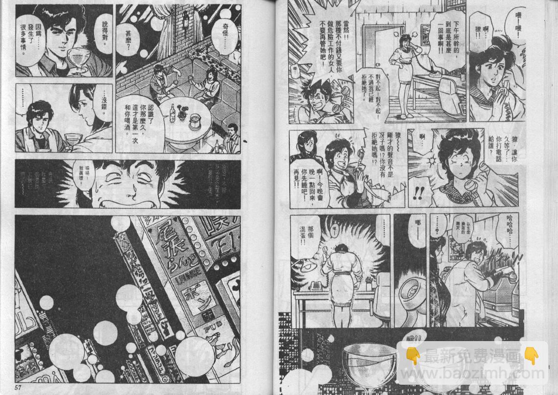 第11卷28