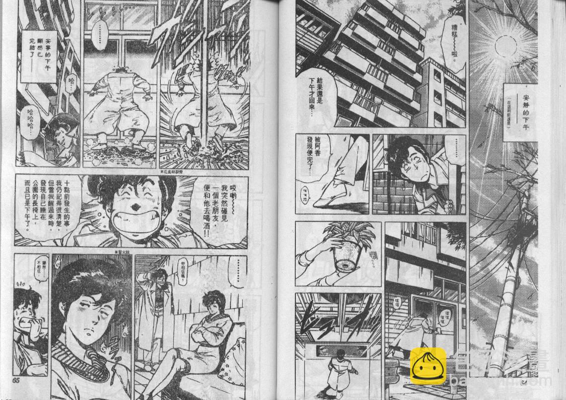 第11卷32