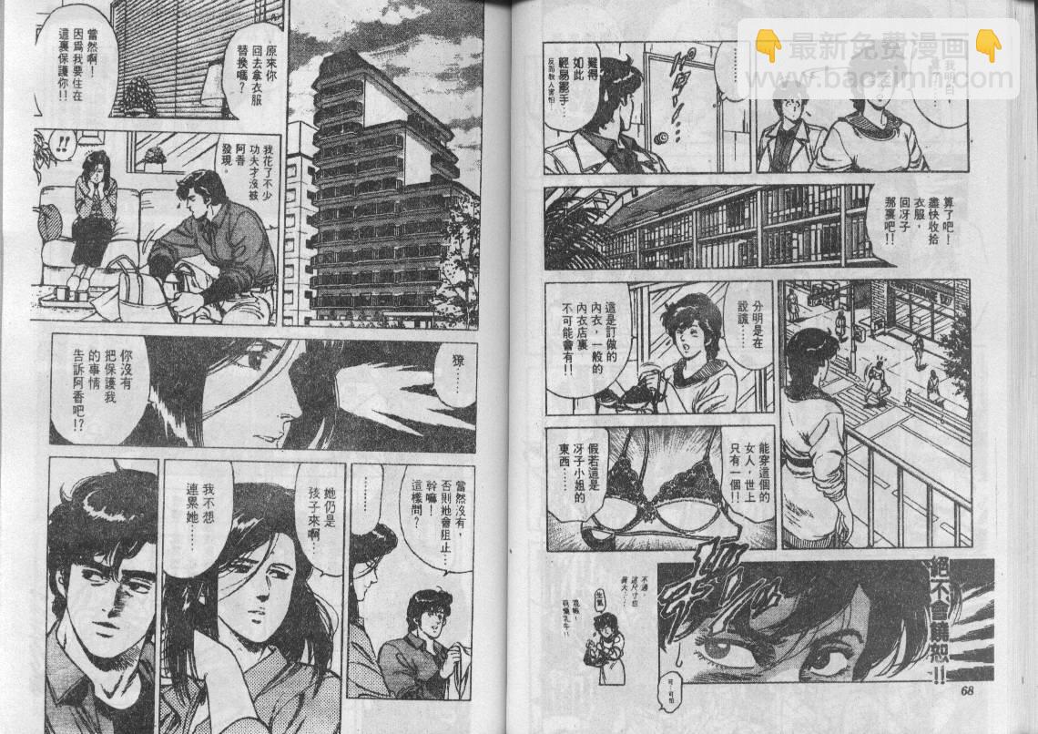 第11卷34