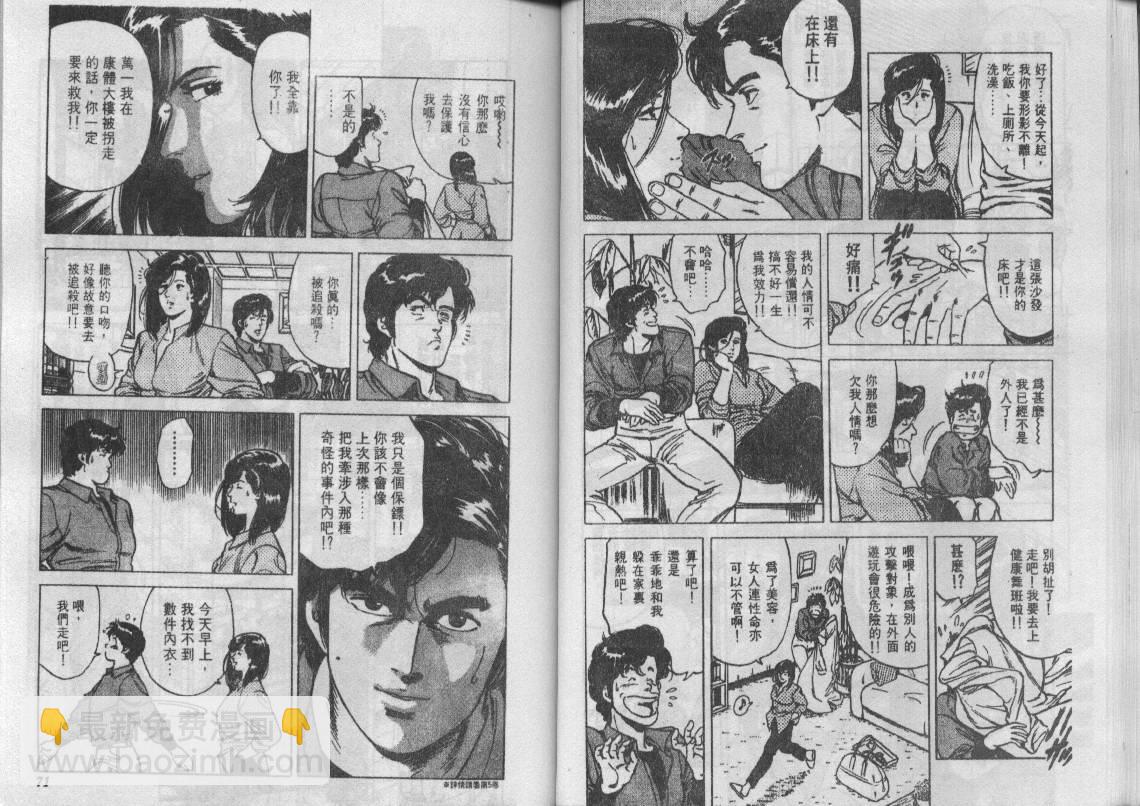 第11卷35