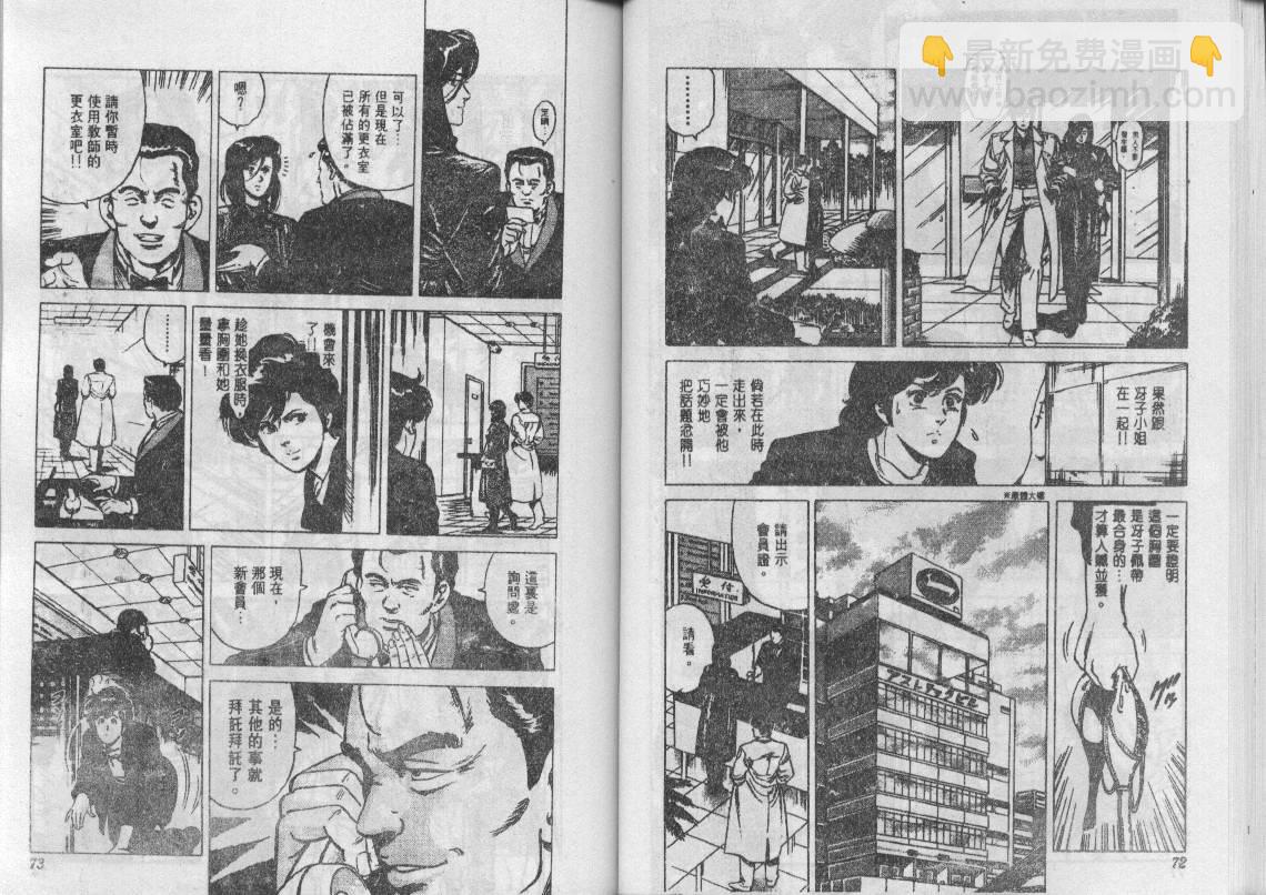第11卷36