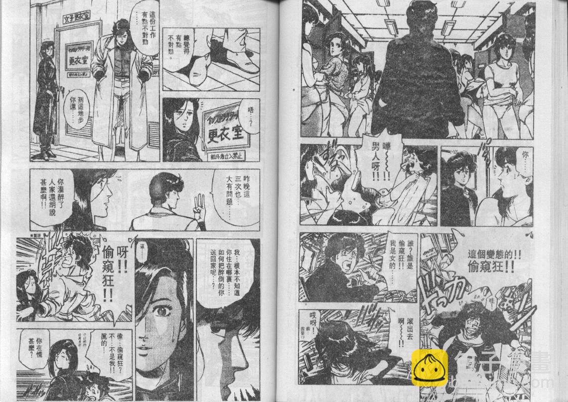 第11卷38