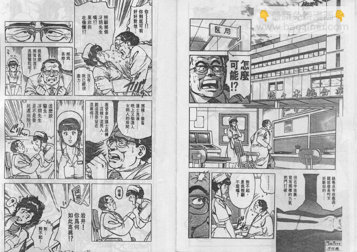 第11卷4