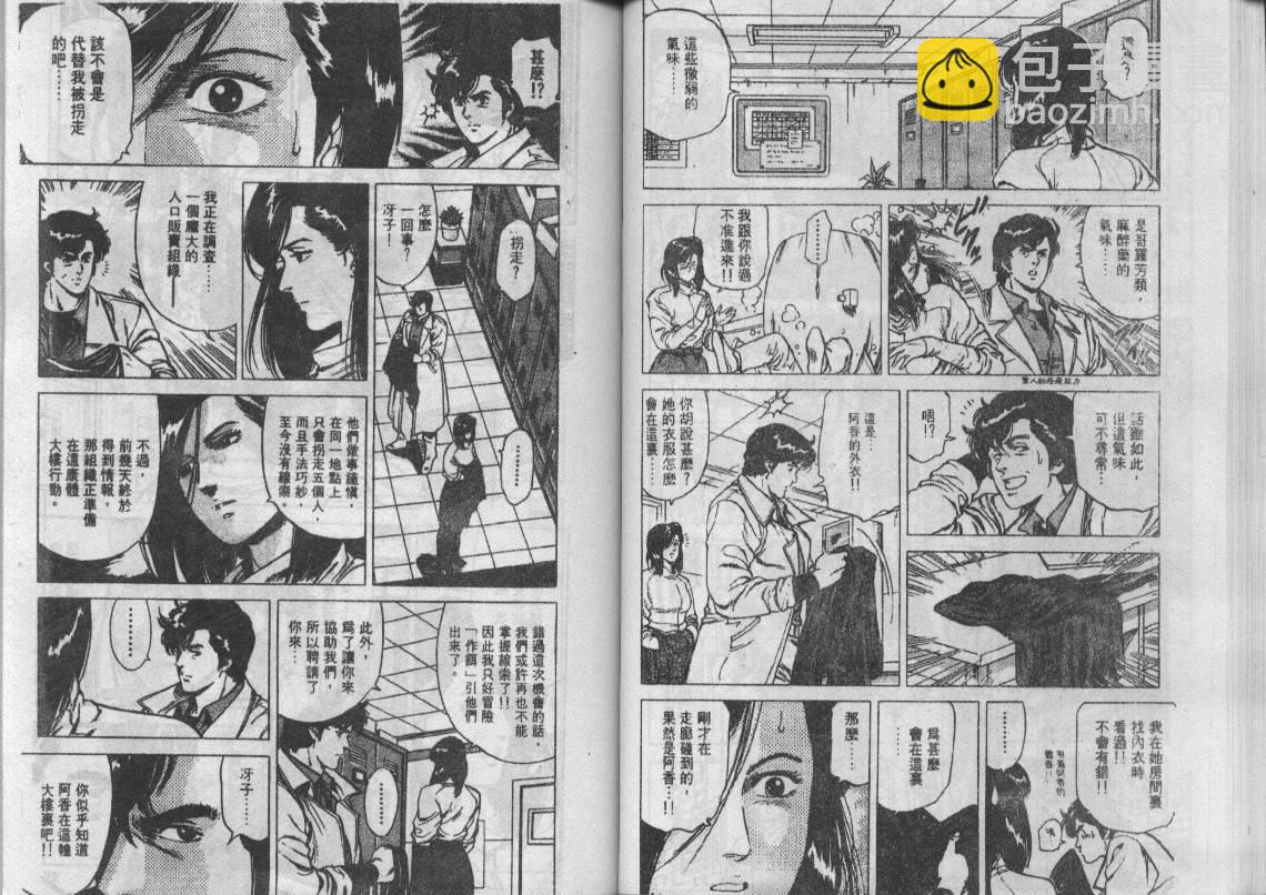 第11卷43