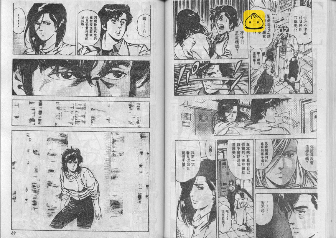 第11卷44