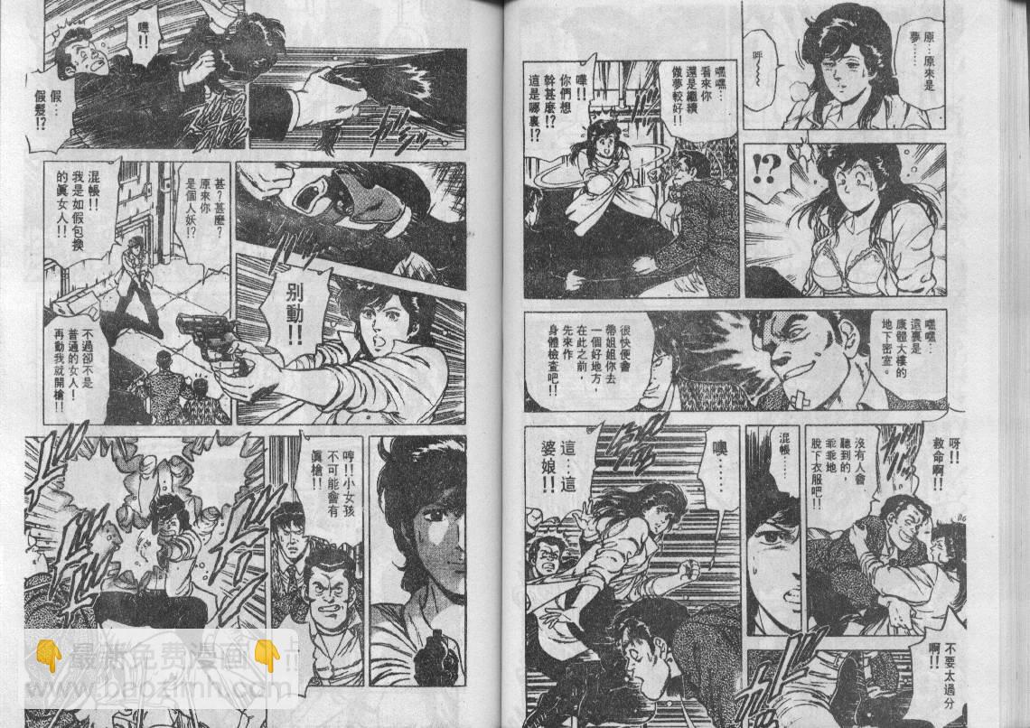 第11卷46