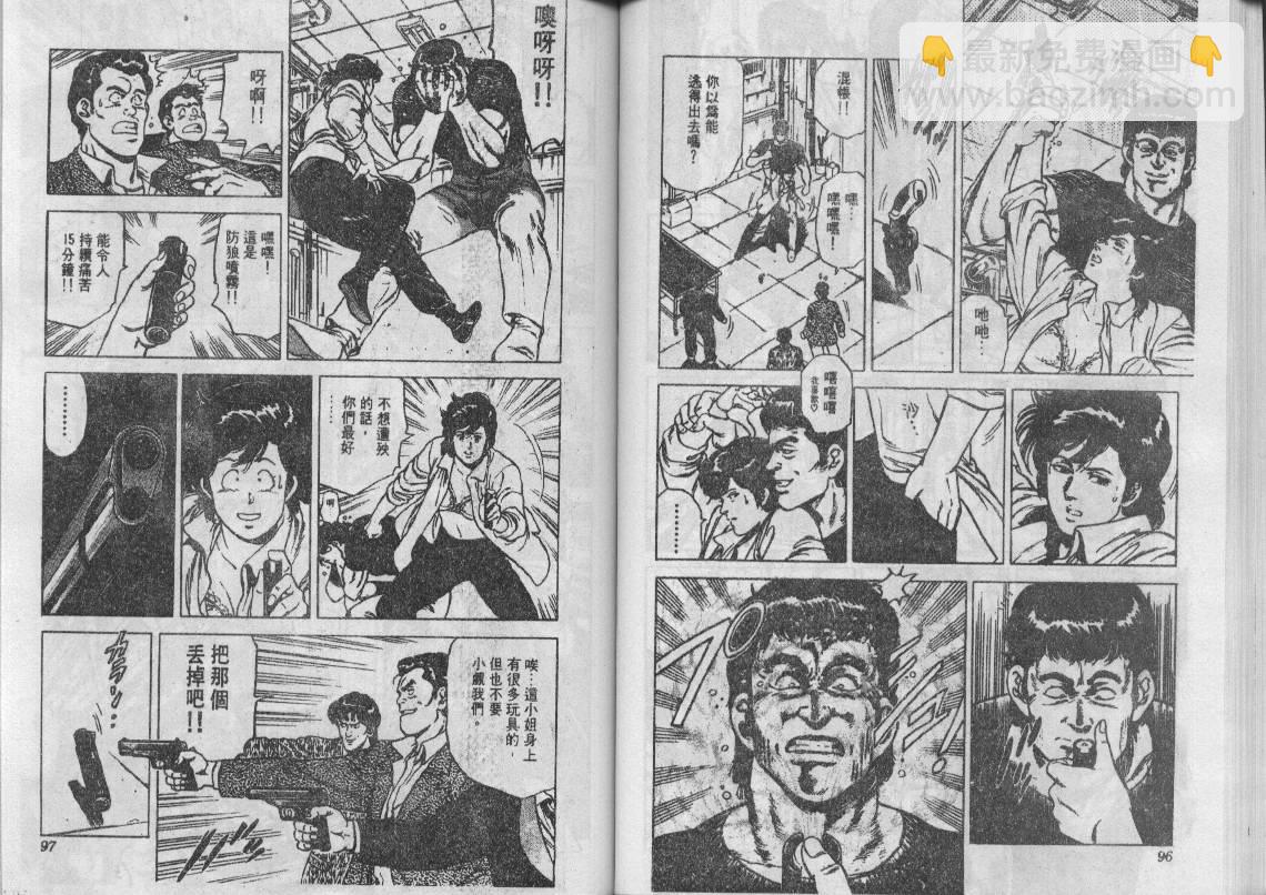 第11卷48