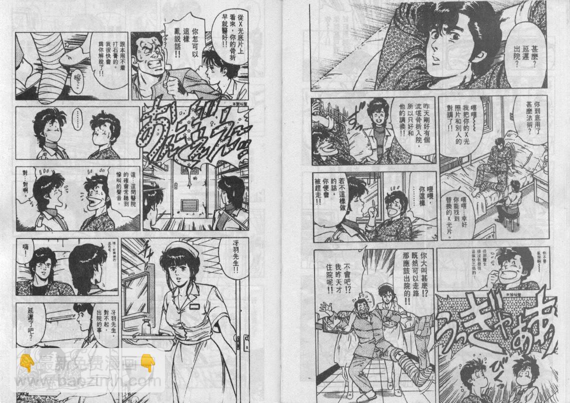 第11卷5