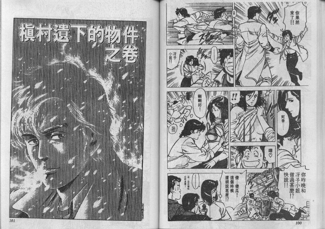 第11卷54