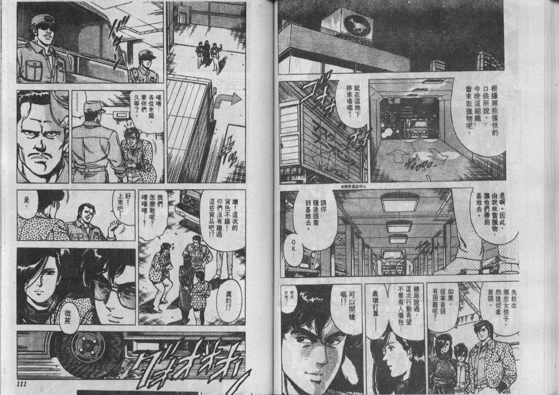第11卷59