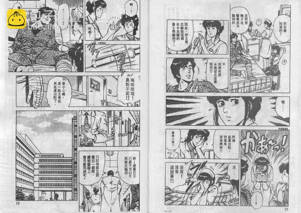 第11卷6
