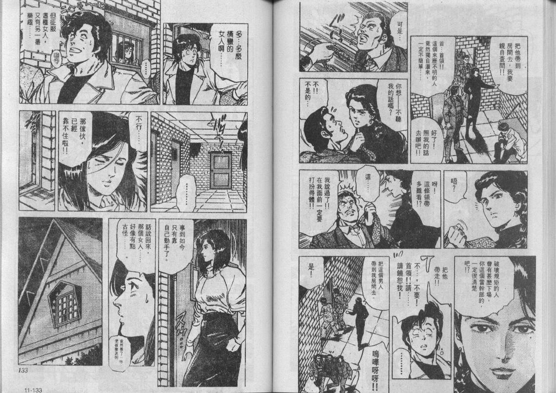 第11卷69