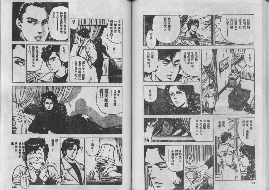 第11卷70