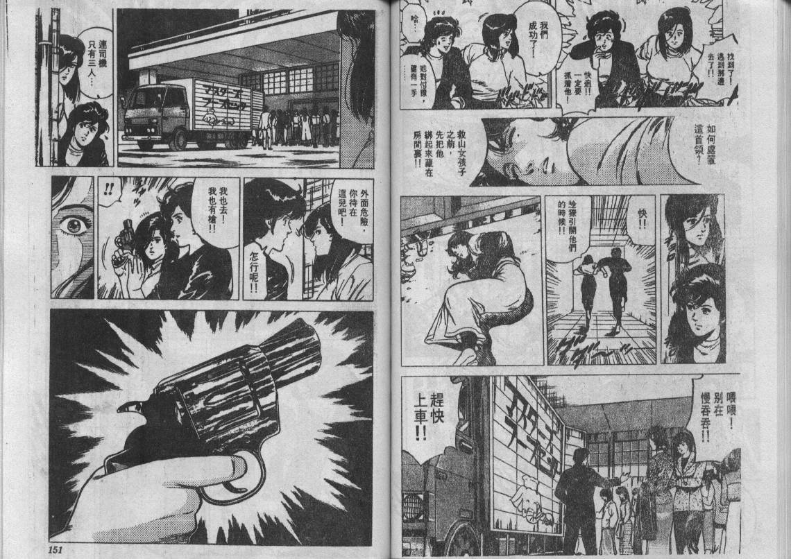 第11卷78