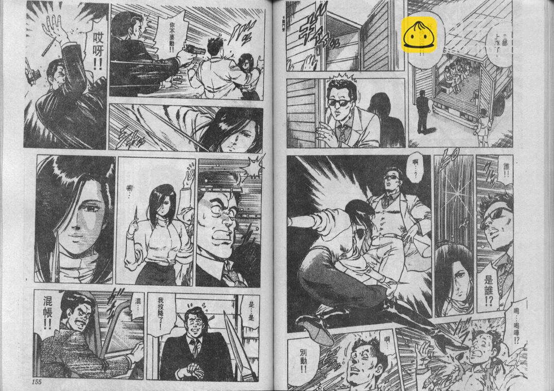 第11卷80