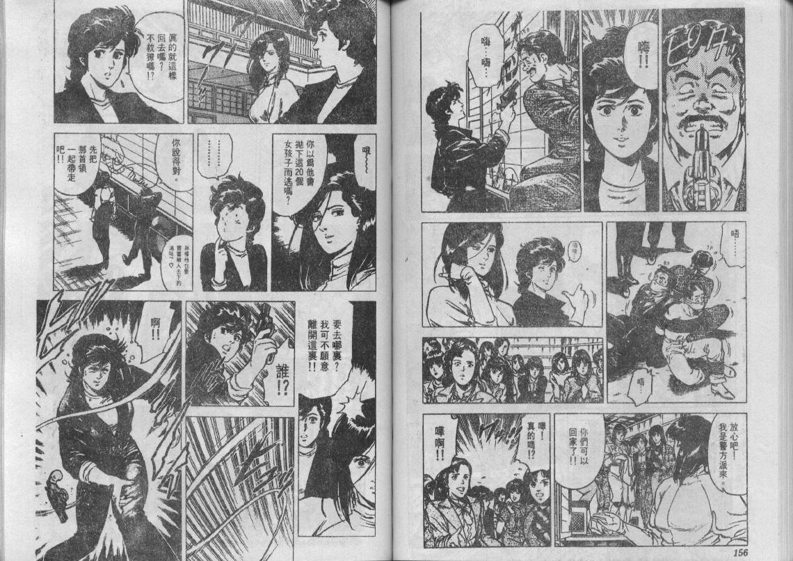 第11卷81