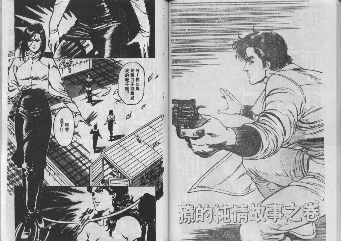 第11卷83