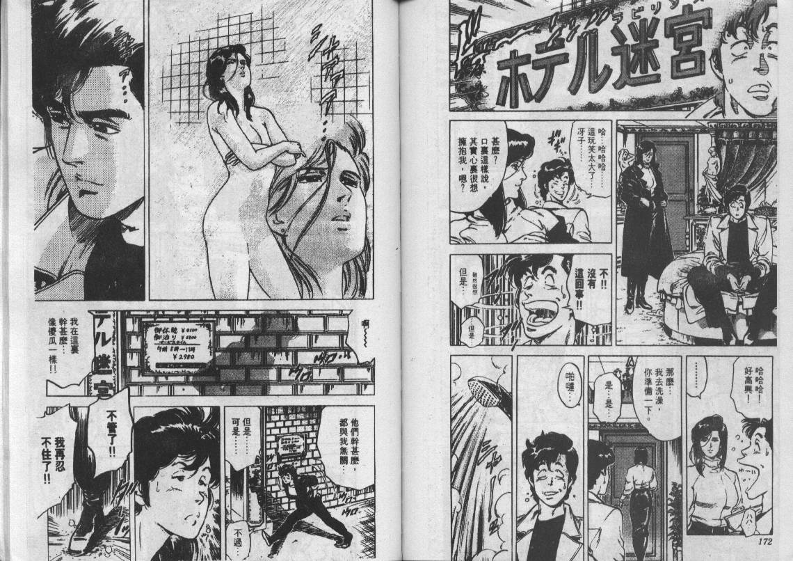 第11卷89