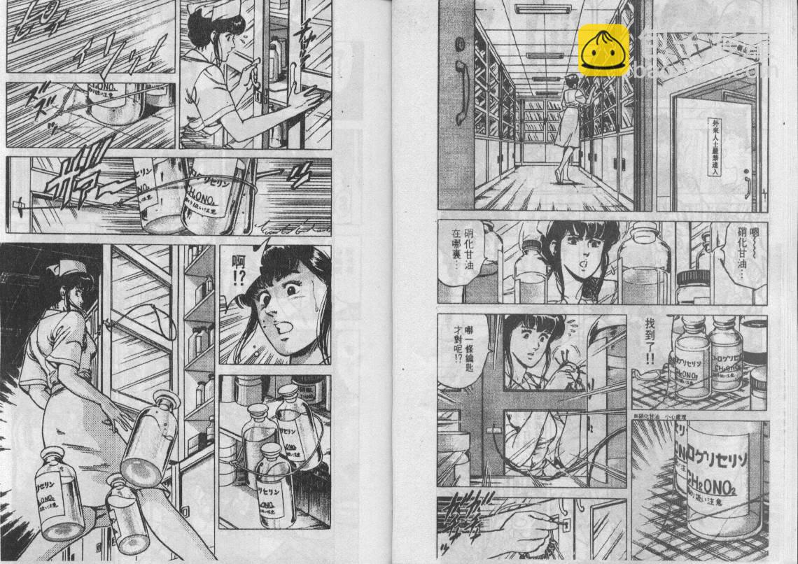 第11卷9